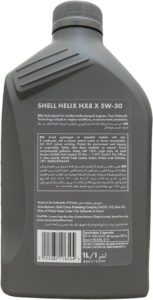 Shell Helix HX8 X 5W-30 1л